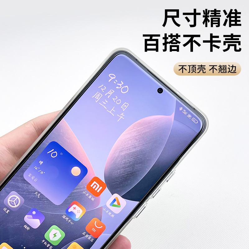 【3D冷雕】尼卡熊适用红米K70钢化膜 Redmik70Pro手机秒贴盒膜高清防爆防指纹K70E电竞膜高清保护贴膜 - 图2