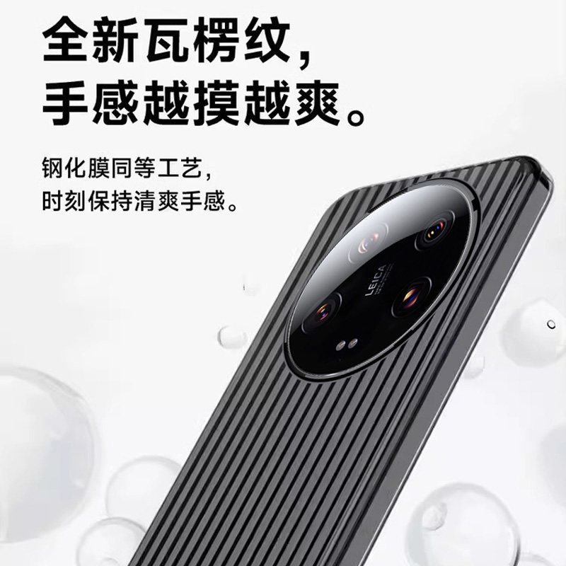 尼卡熊适用小米Xiaomi14Ultra光栅手机壳ximi14u保护套磁吸磨砂超薄防摔14Ultra保护壳防指纹男女通用 - 图3