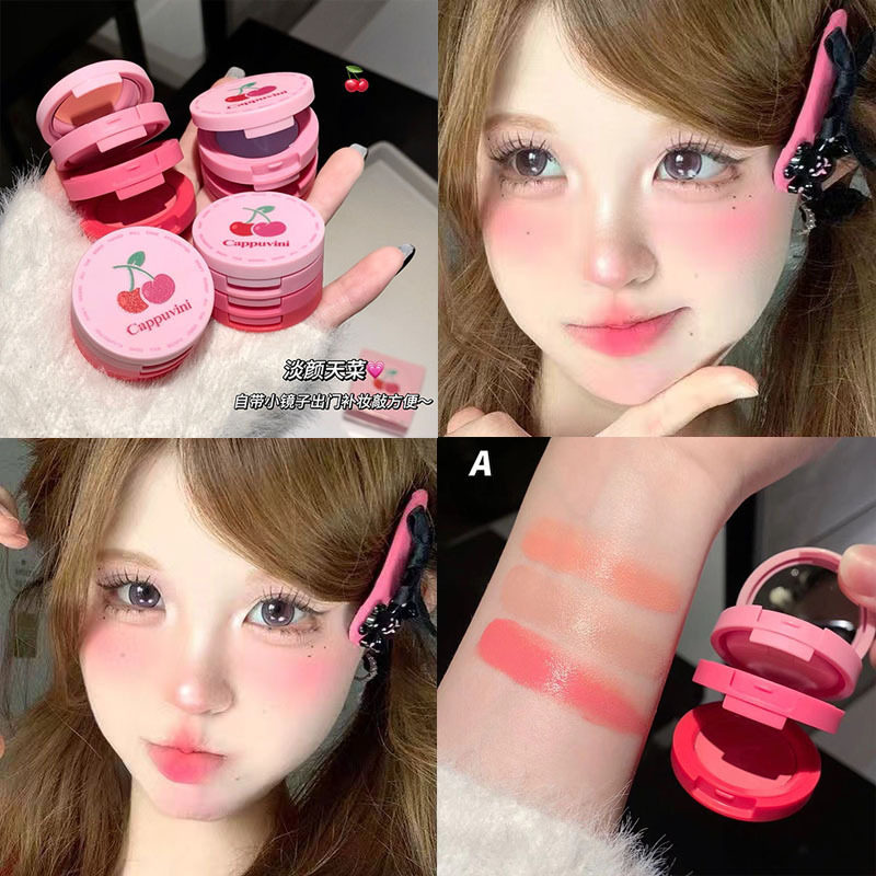 Cappuvini显白学生平价三层樱桃腮红哑光少女感国货美妆腮红膏女,淘宝优惠券,粉丝福利购,淘宝优惠卷