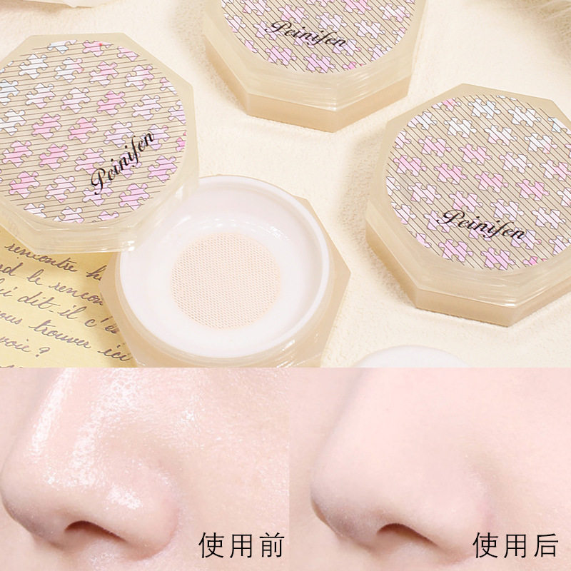 跨境彩妆pnf佩妮芬定妆散粉蜜粉遮瑕提亮晚安粉空气柔雾粉盘,淘宝优惠券,粉丝福利购,淘宝优惠卷