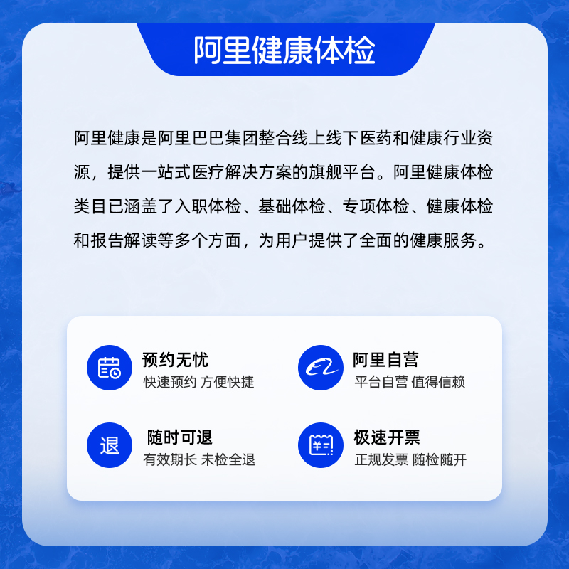 复发性流产套餐【超声多项、基因突变检测】-图2