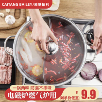 Mandarin skillet thicken large capacity soup pot domestic stainless steel commercial pot Boiling Pot induction cookpot Special pot hot pot basin