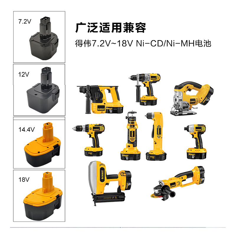 适用得伟手电钻电池9.6V12V14.4v18百得电动工具扳手冲击钻dc9096 - 图2