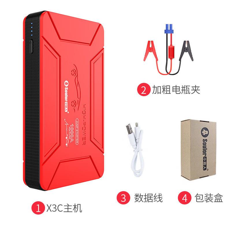 小能人(soulor) 汽车应急启动电源12V 多功能搭电启动宝备用 - 图2