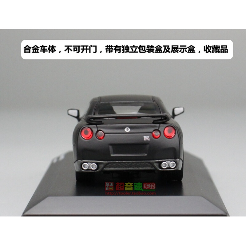 新京1商:64 gtr r32 r33 r34 r35四车套装50周年 合金汽车模型收 - 图1