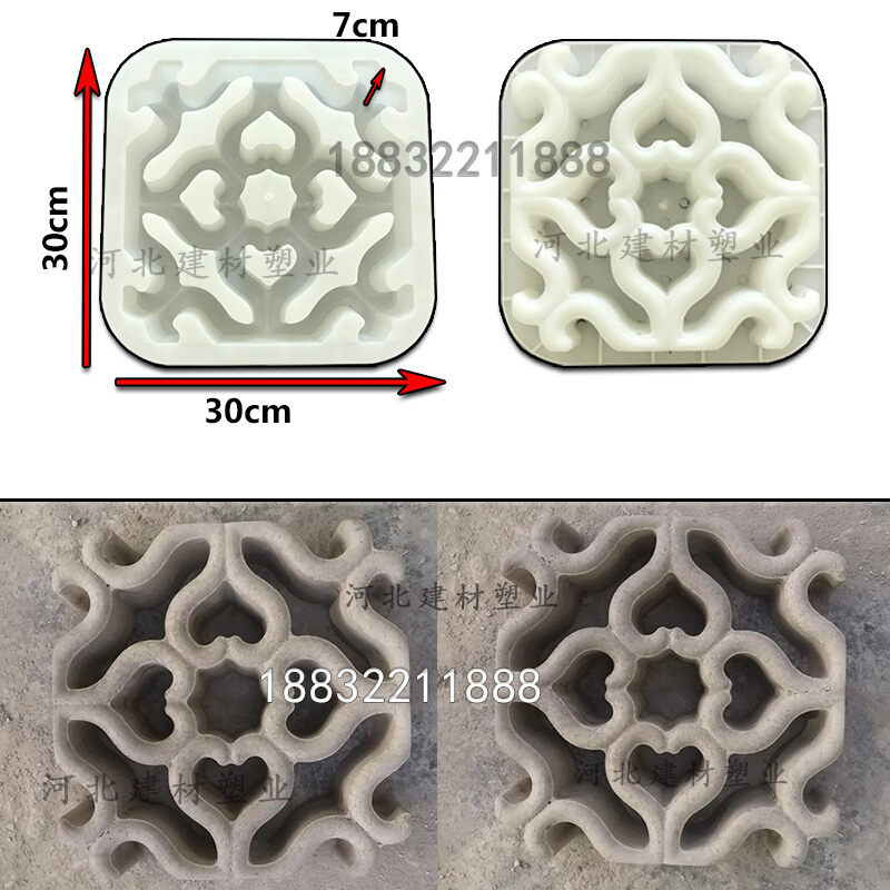 仿古镂空砖模具围墙装饰水泥花窗模型四合院中式透风窗小花砖磨具 - 图0