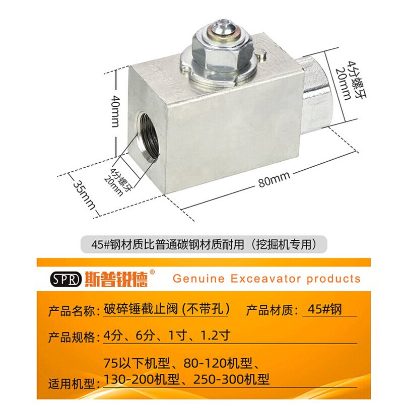 挖机破碎锤截止阀管路开关556075小挖机炮头小臂油管带孔球阀门 - 图2