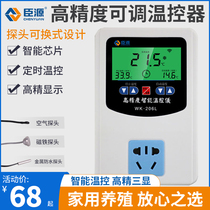 German Japan Import Technical Subjects Source Intelligent Thermostat Switch Adjustable temperature Electronic Control Temperature Instruments Number of Temperature Instruments