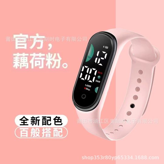 （新品爆款）触屏显示夜光防水手表男女款手环百搭电子手表女腕表