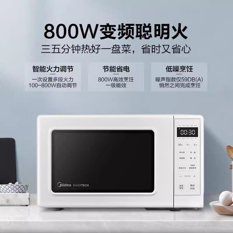 Midea/美的 PM2002微波炉变频家用多功能迷你小型20L智能正品特价 - 图2