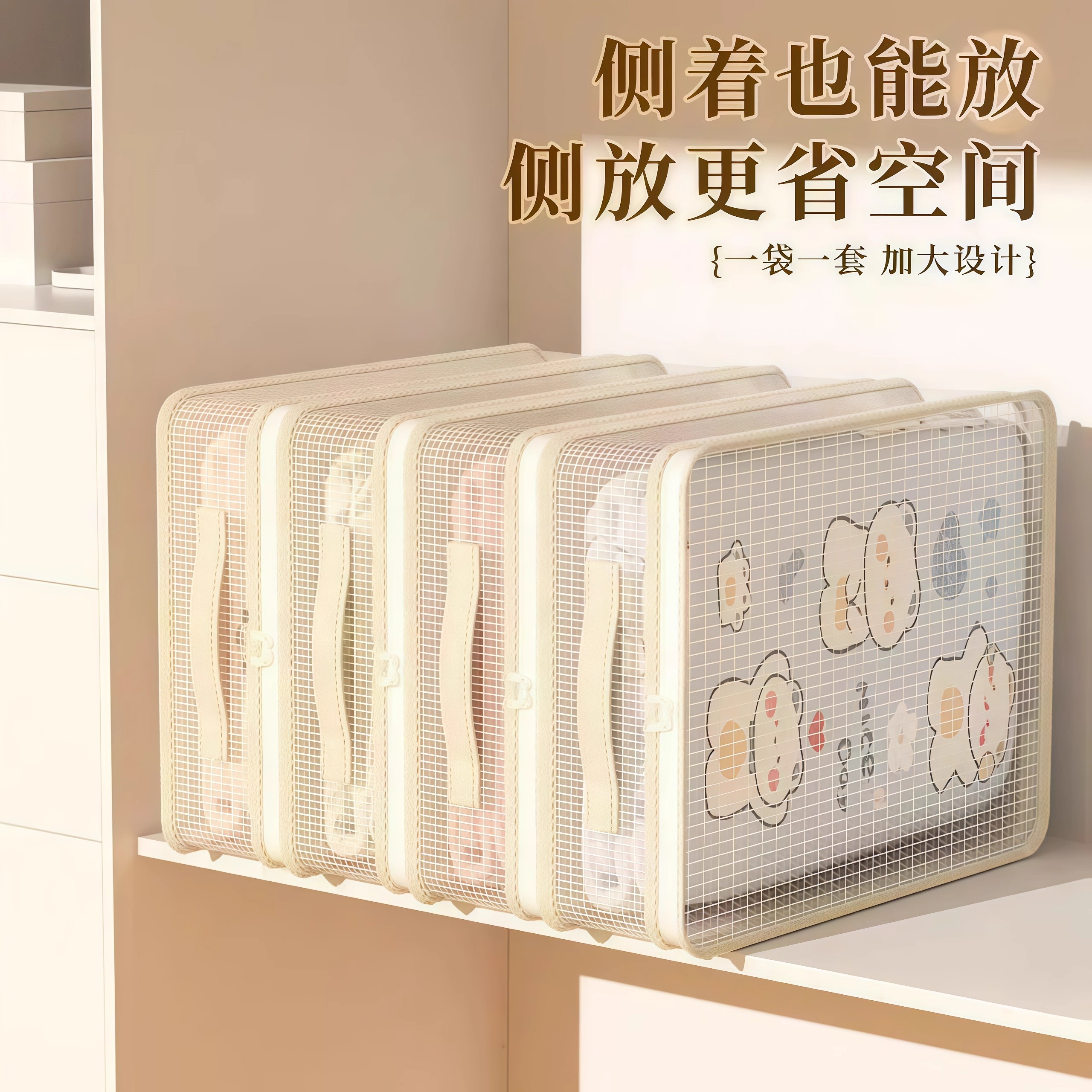 PVC透明防水四件套毛毯收纳袋棉被收纳袋被套床单分格神器 - 图2