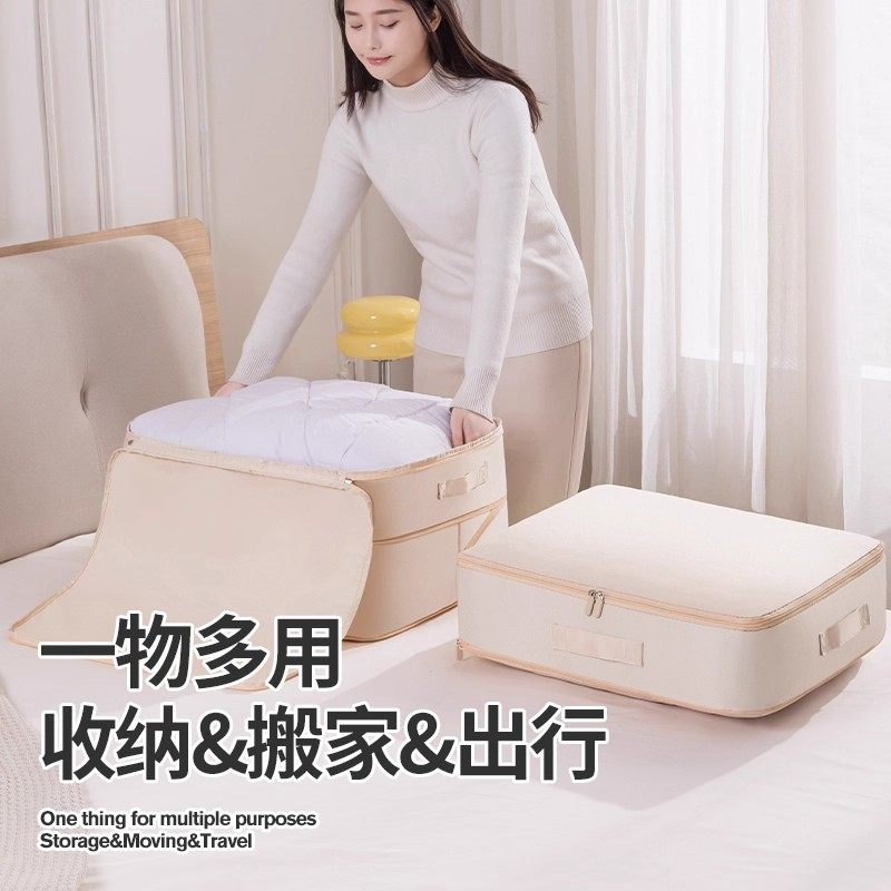 被子压缩袋家用装衣服棉被专用搬家打包袋衣柜羽绒服整理收纳神器,淘宝优惠券,粉丝福利购,淘宝优惠卷