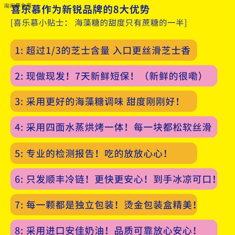 半熟芝士蛋糕奥利奥重乳酪奶酪糕点抹茶下午茶甜品学生早餐礼盒零 - 图0