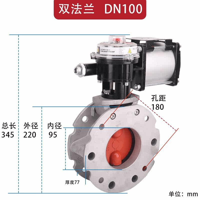 气动粉尘蝶阀V2FS手动开关通风除尘水泥搅拌站放料下料仓V1FS阀门 - 图3