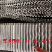 Rhomboid corrugated strainer undulating dust-proof mesh air filter aluminium mesh folding and bending filter screen