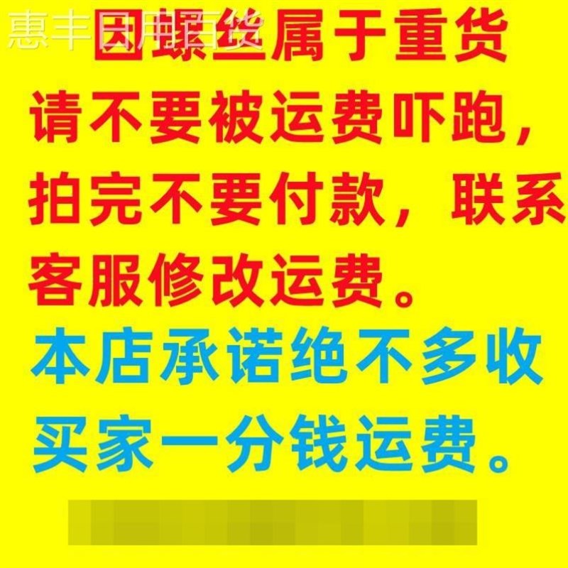 高强度螺杆丝杆加硬淬火1米牙条全牙螺丝杆m8m10m12m16m20m24m30 - 图1