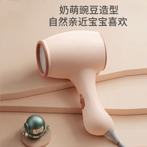 New Pint Baby Electric Blow Infant Hair Dryer Blow Fart Wireless Children Muted Small Wind Sock Low Radiation Constant Temperature