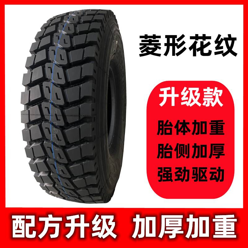 三包轮胎700R16耐磨750R16载重825R16-16卡货车825R20-20全钢丝 - 图1