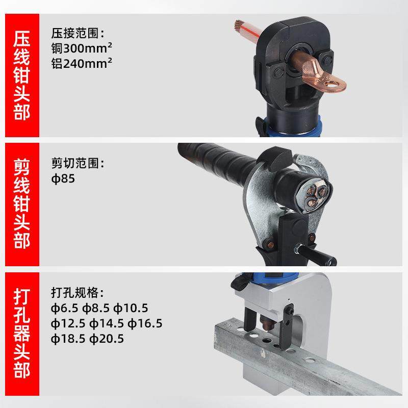 便携式充电液压钳多功能剪线钳SZ-300打孔机开孔电动压线钳线缆剪,淘宝优惠券,粉丝福利购,淘宝优惠卷