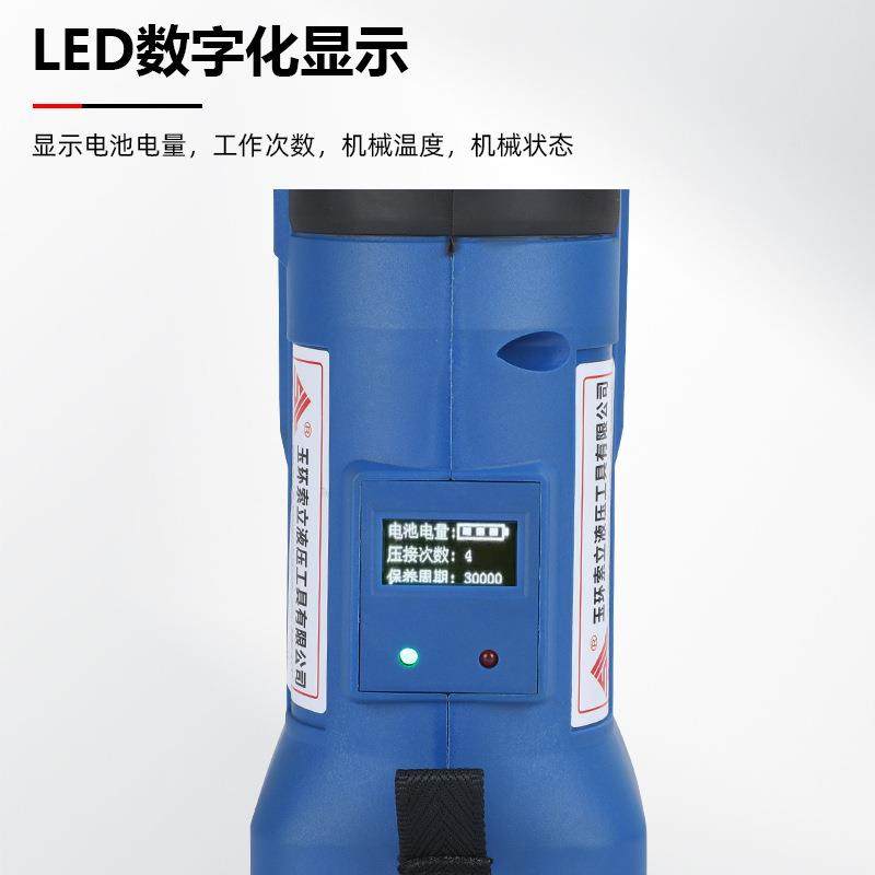 便携式充电液压钳多功能剪线钳SZ-300打孔机开孔电动压线钳线缆剪,淘宝优惠券,粉丝福利购,淘宝优惠卷