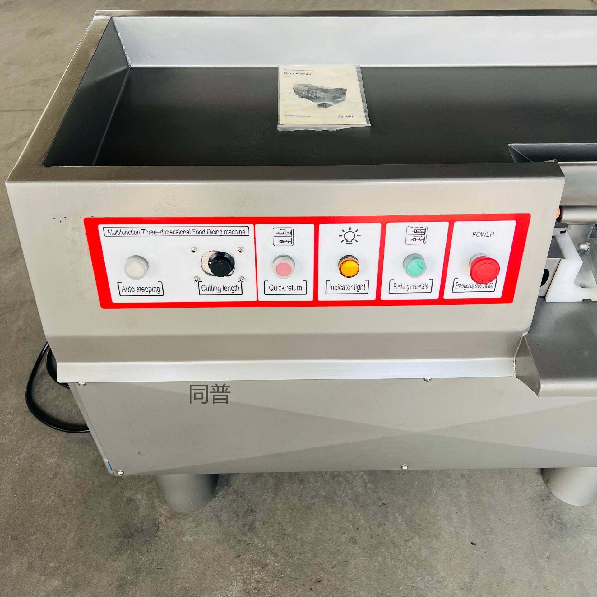 三维冻肉切丁机 宫保鸡丁切肉机 火腿肠切丁设备 牛腩切肉块机,淘宝优惠券,粉丝福利购,淘宝优惠卷