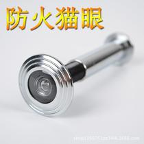 Custom fire cat eye wooden door cat eye stainless steel security door cat eye security door mirror door eye sheepeye