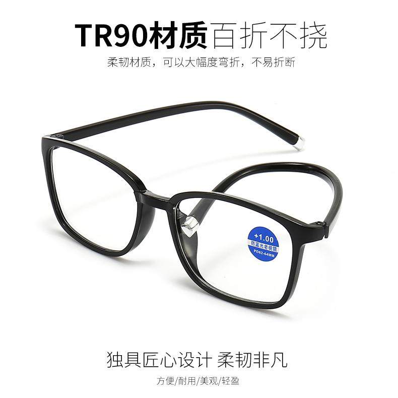 高档防蓝光老花镜男防辐射超轻正品高清花镜中老年人老光眼镜女,淘宝优惠券,粉丝福利购,淘宝优惠卷