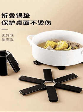 【抢！3个】可折叠锅垫厨房家用防烫餐桌隔热垫大号盘垫简约防滑