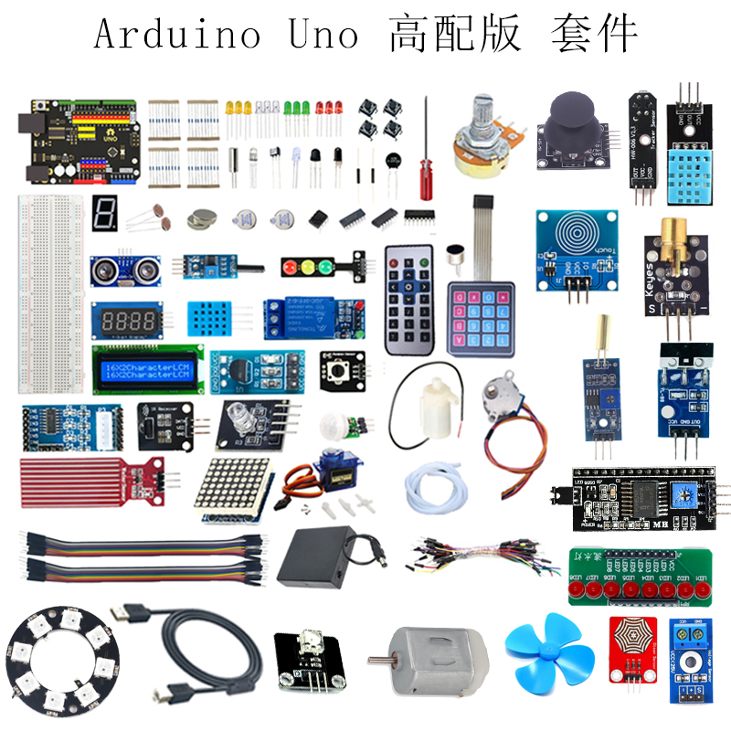 适用于arduino uno r3入门学习套件 scratch物联网创客编程开发板 - 图1