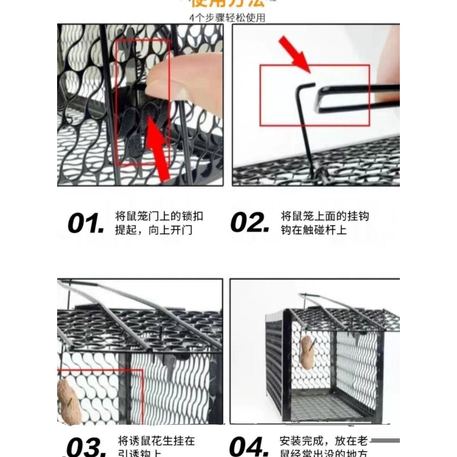 抓老鼠笼子夹子捕鼠器捉扑捕灭鼠神器室内超强家用克星高效一窝端 - 图2