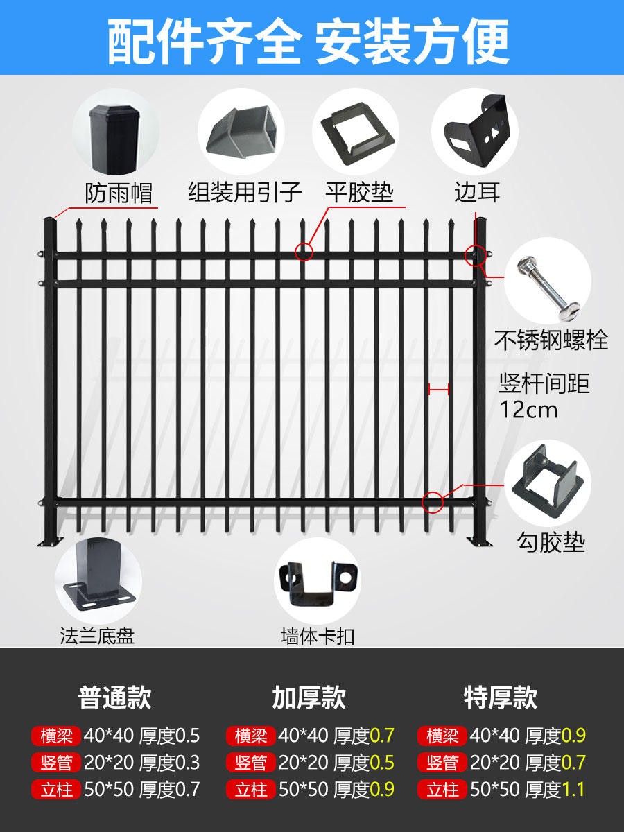 户外花园院墙小区栅栏锌钢护栏围墙护栏别墅庭院隔离装饰铁艺围栏