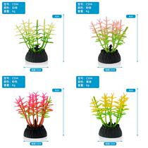 Fish Tank Sand Tray Decoration Plastic Emulation Water Grass Plant Fake Flowers Aquarium Building CS Series New Handmade Lazy Man Green