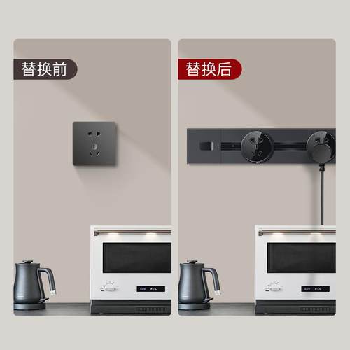 轨道插座排插可移动轨道插座肤感导轨厨房客厅卧室无线排插 - 图3