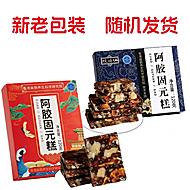 山东胶滋仙阿胶固元糕120克拍十件