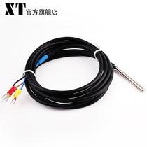 Temperature-controlled meter thermocouple PT100 waterproof type temperature controller transmission-positive