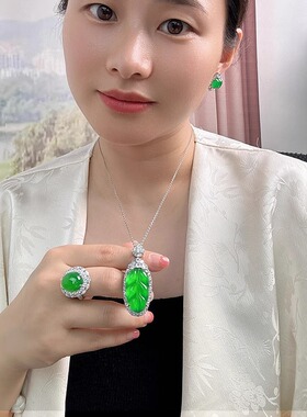 AILEQ一叶暴富天然绿玉髓福叶吊坠满绿叶子正阳绿银项链媲美翡翠
