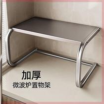 Rack Microwave Rack Oven Rack Oven Rice Cooker containing bracket Home Double table top table Multi-functional shelf