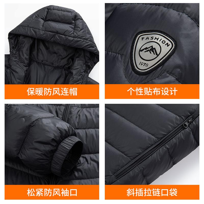 combo/康博2024冬季新款轻薄羽绒服男士短款连帽保暖时尚休闲外套