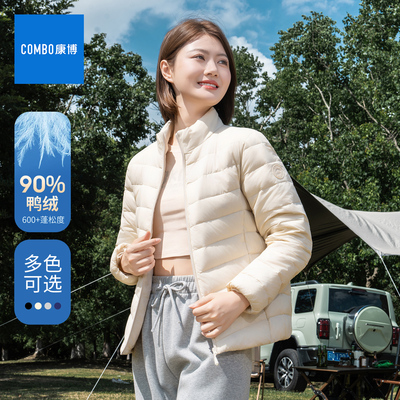 康博立领轻薄羽绒服女2025秋新款