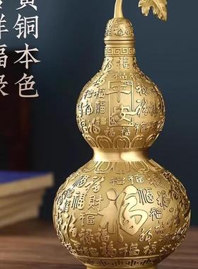 铜葫芦摆件龙头葫芦全黄铜开盖空心开口百福大小客厅办公室工艺品