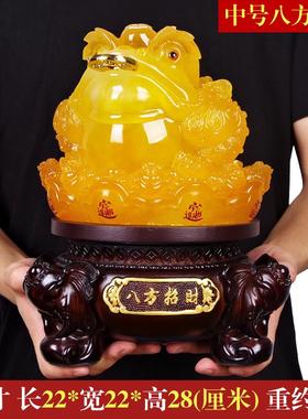 八方招财金蟾大号摆件家居客厅博古送朋友店铺开业收银台工艺礼品