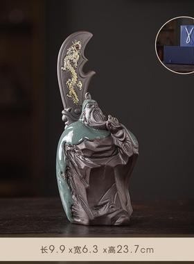 关公陶瓷摆件历史人物雕像家用家居办公室玄关桌面武财神关羽摆设