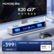 MCHOSE迈从 K20GT全屏字幕音响桌搭电脑电竞家用有线音箱桌面音箱