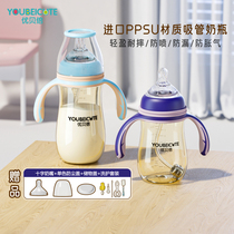 Uberfold Baby Straw Milk Bottle PPSU Weaning Anti-Flatulled Gas Gravity Ball Wide Caliber Big Baby Boy 1-2