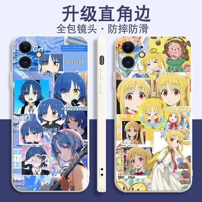 孤独摇滚后藤一里虹夏iphone手机壳苹果17promax动漫16好看15二次元13荣耀oppo小米vivo华为超火独特硅胶壳,淘宝优惠券,粉丝福利购,淘宝优惠卷