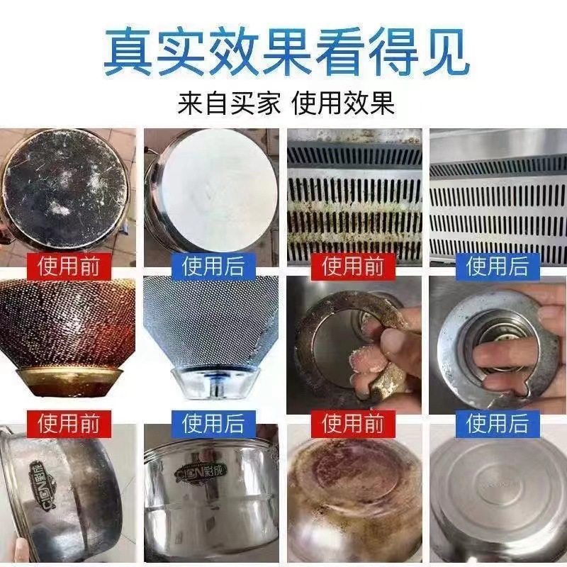 黑锅底清洁啫喱去油污除黑垢不锈钢厨具专用清洁剂告别黑锅底,淘宝优惠券,粉丝福利购,淘宝优惠卷