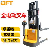 BeFu Special Fully Electric Forklift Small Loading Unloading Hydraulic Walking Type Station Driving Plug-in Type Stacking Forklift walking style