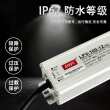 明纬LED防水电源LPV-100W防雨户外12V8.3A/24V4.5A广告灯箱电源