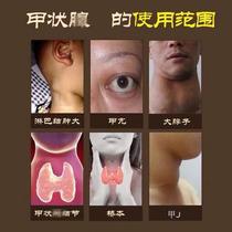 Thyroid Bulk Knot patch for external use A dissipated Cream neck neck Large lymph dredge A hyperpitched special cream