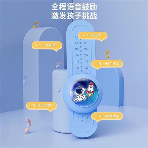 摸高器儿童摸高跳语音跳高计数器训练器材拍拍长个子弹跳锻炼跳跃 - 图1